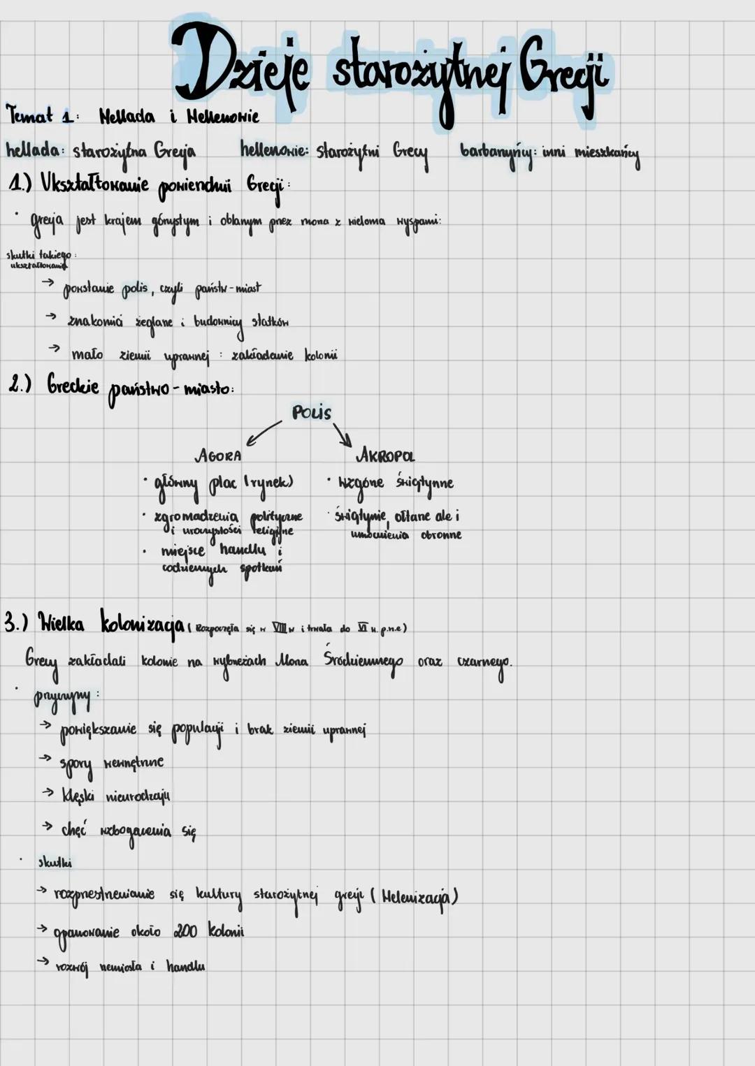 Dzieje starożytnej Grecji